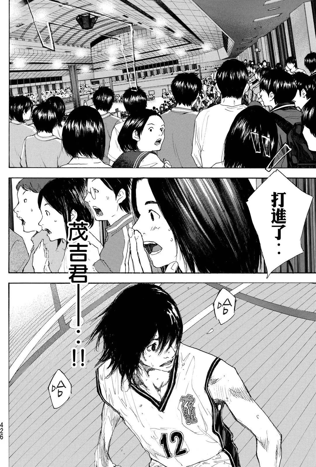 第557回