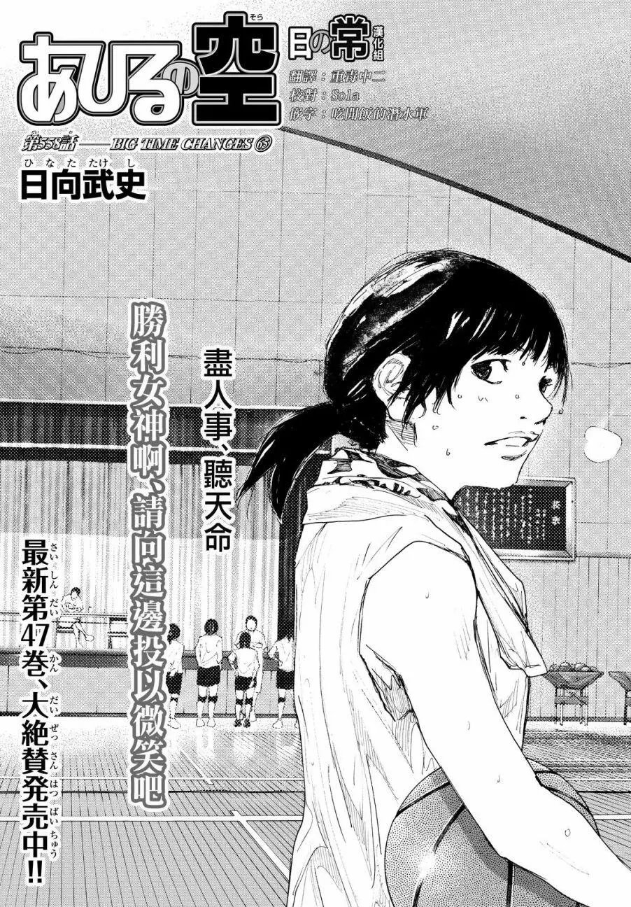 第558回