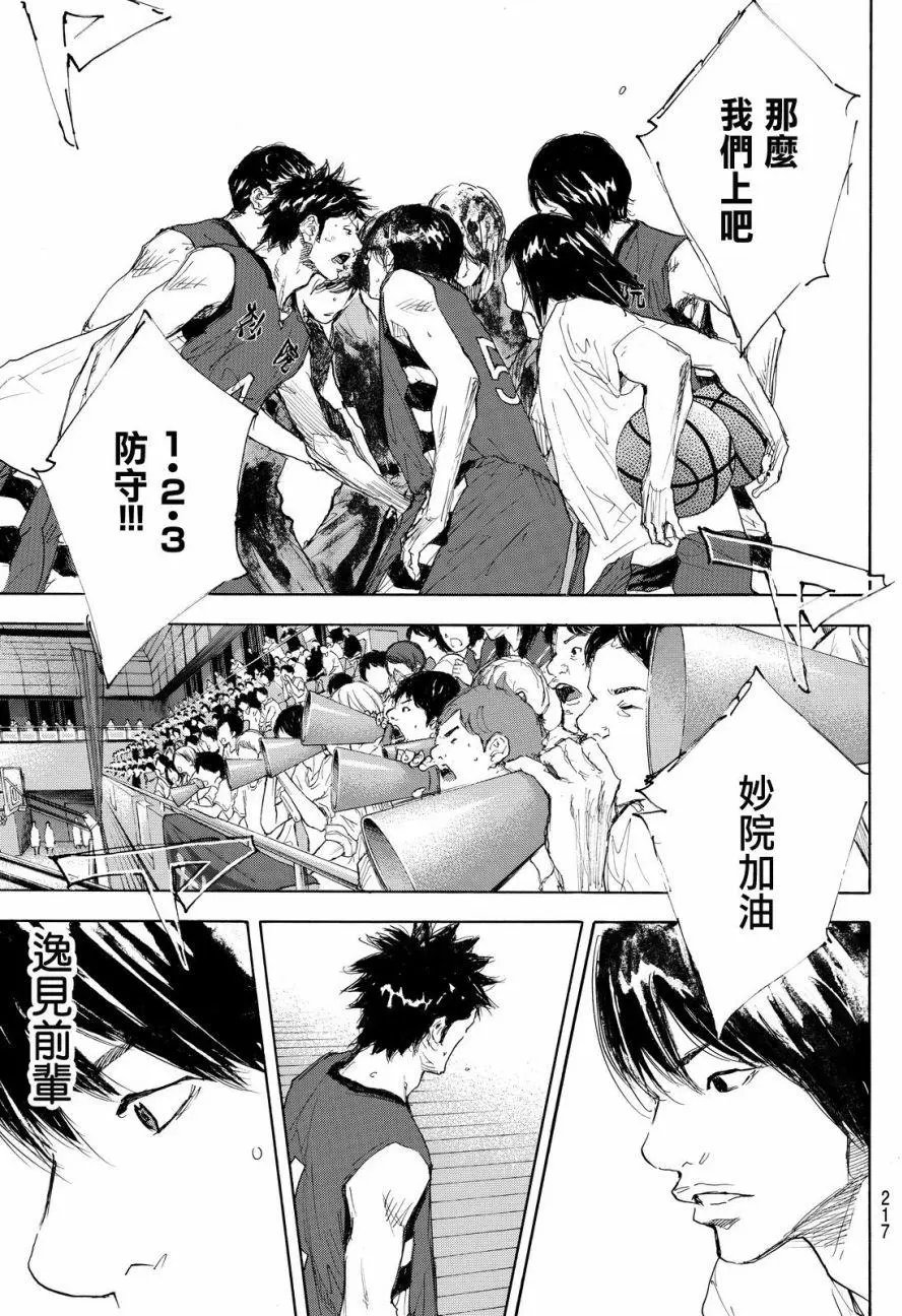 第558回