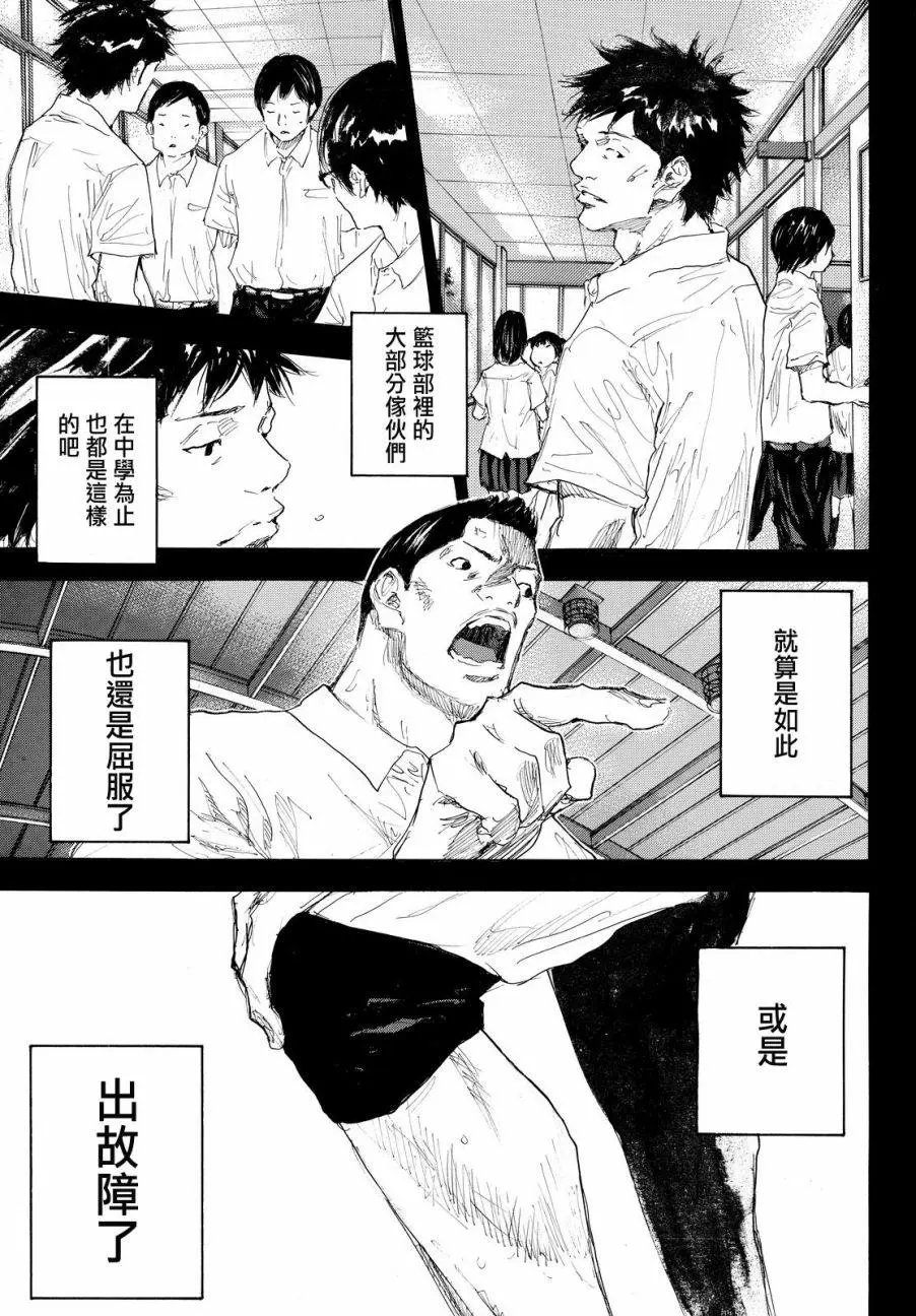 第558回