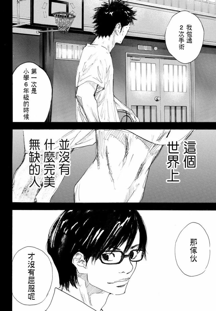 第558回
