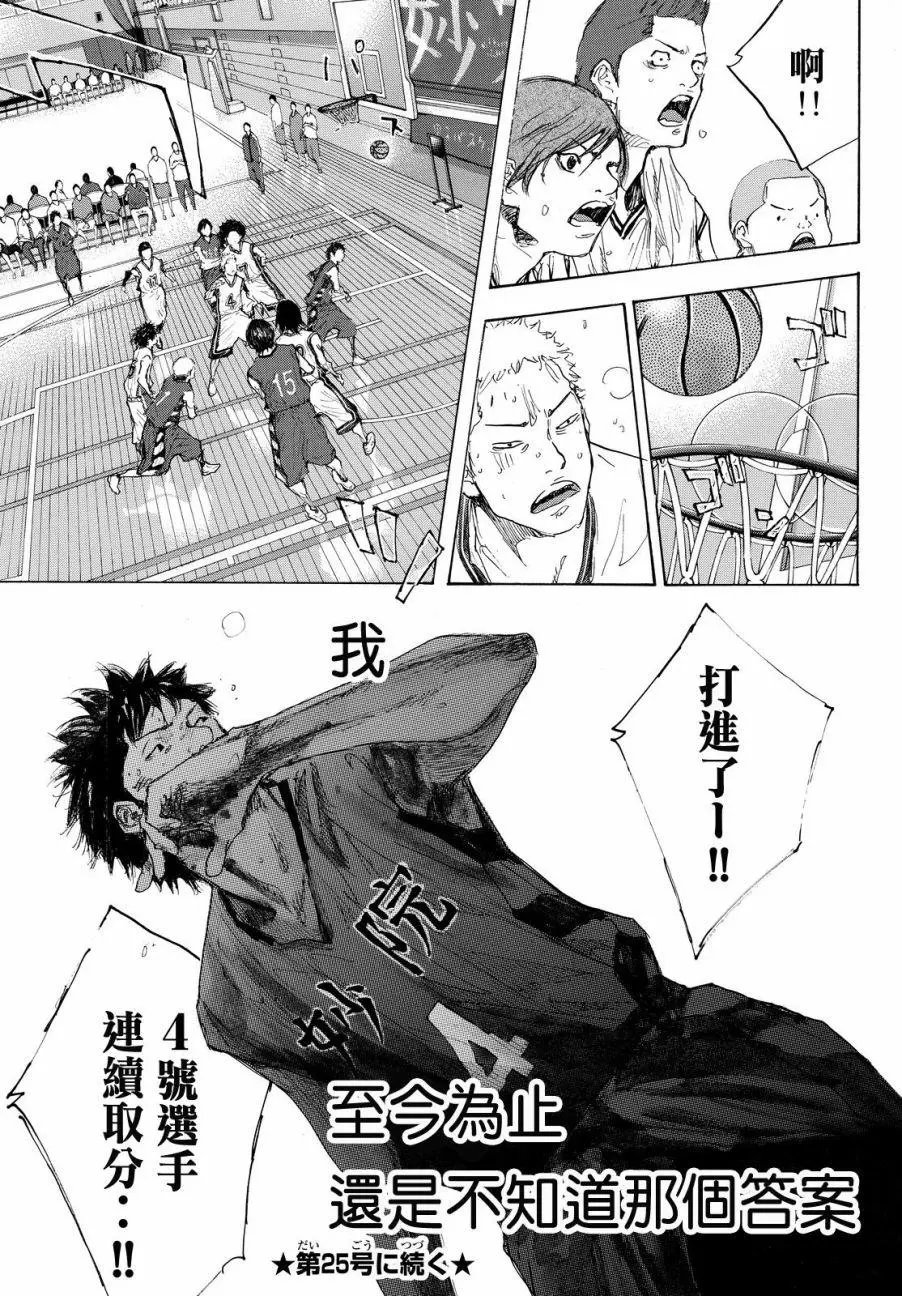 第558回