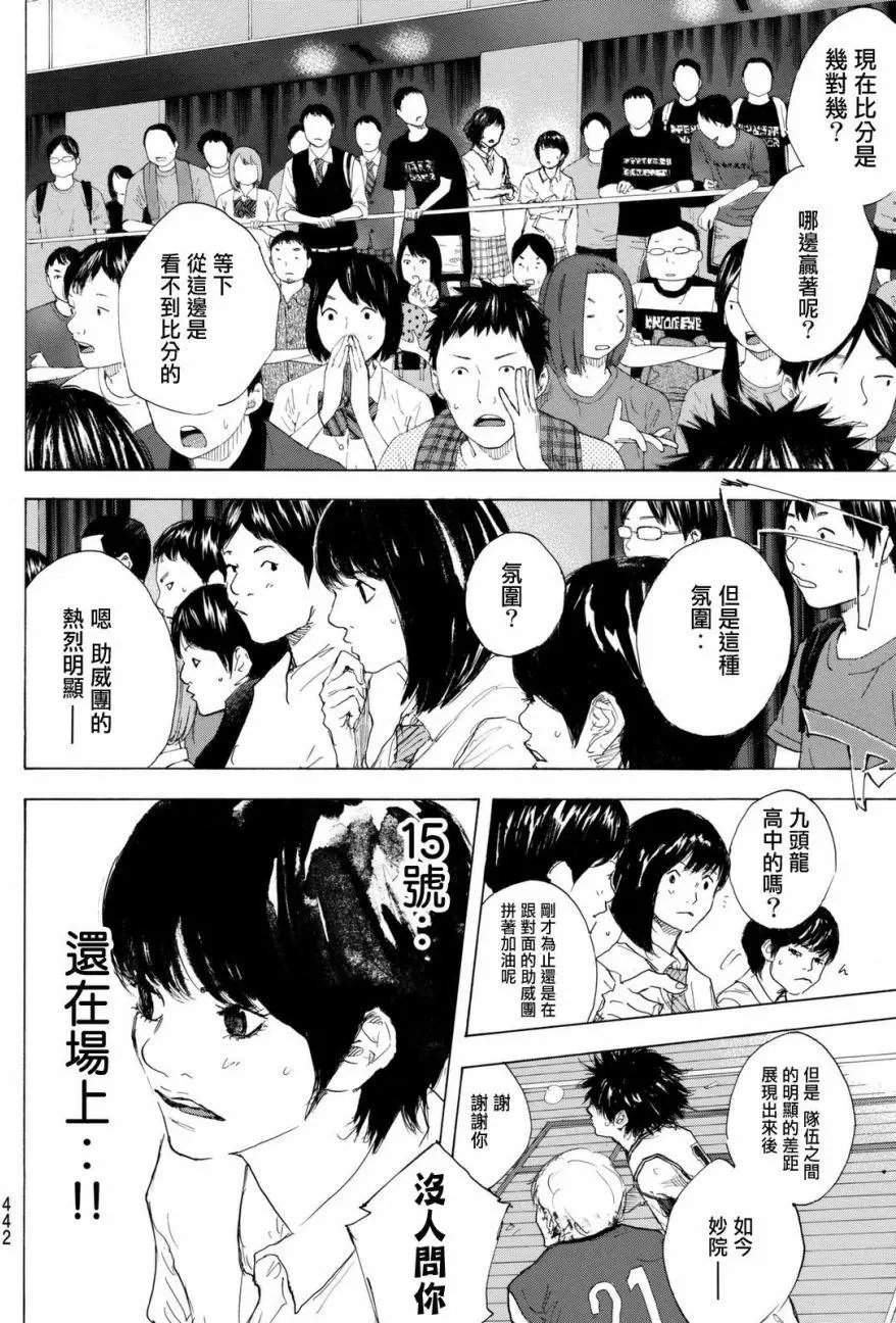 第559回