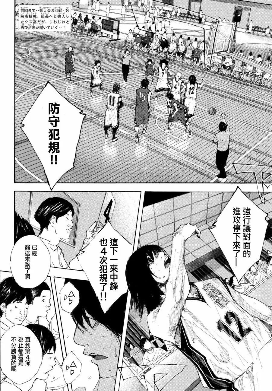 第560回