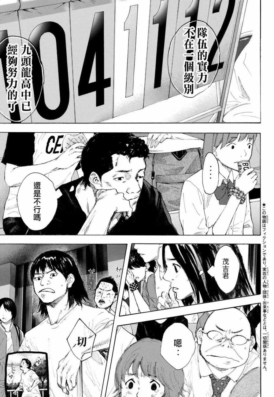 第560回