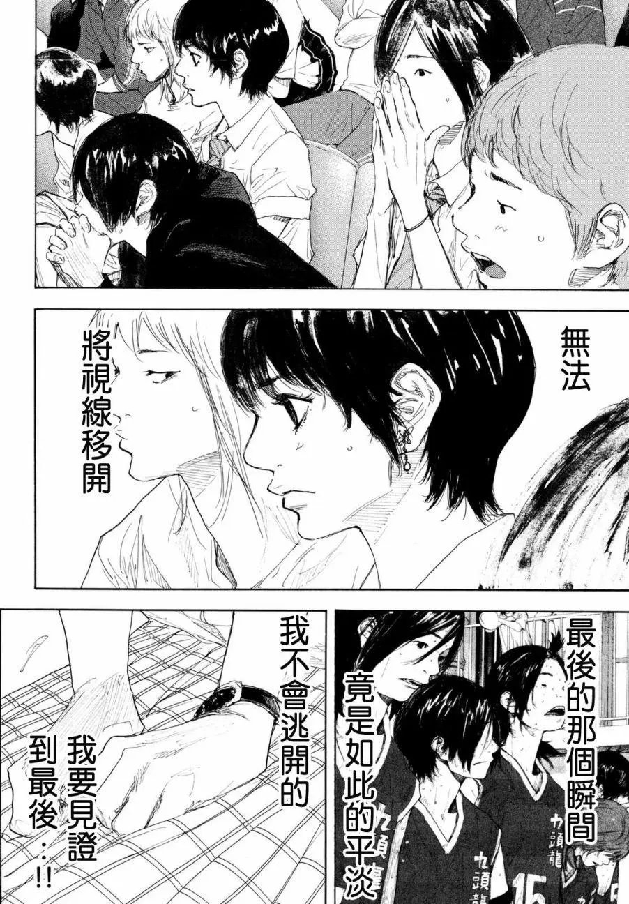第560回