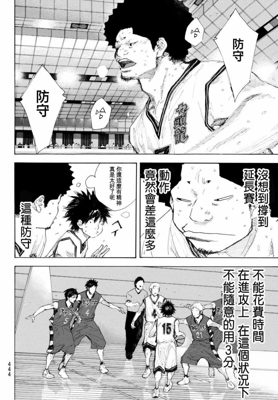 第560回