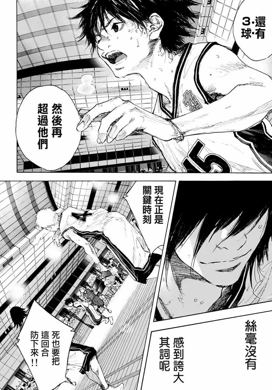 第561回