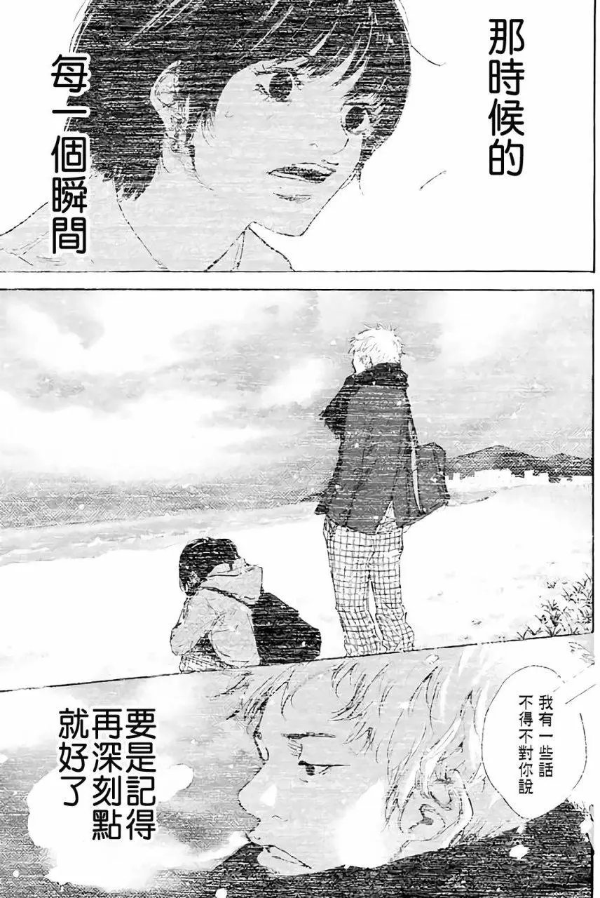 第561回