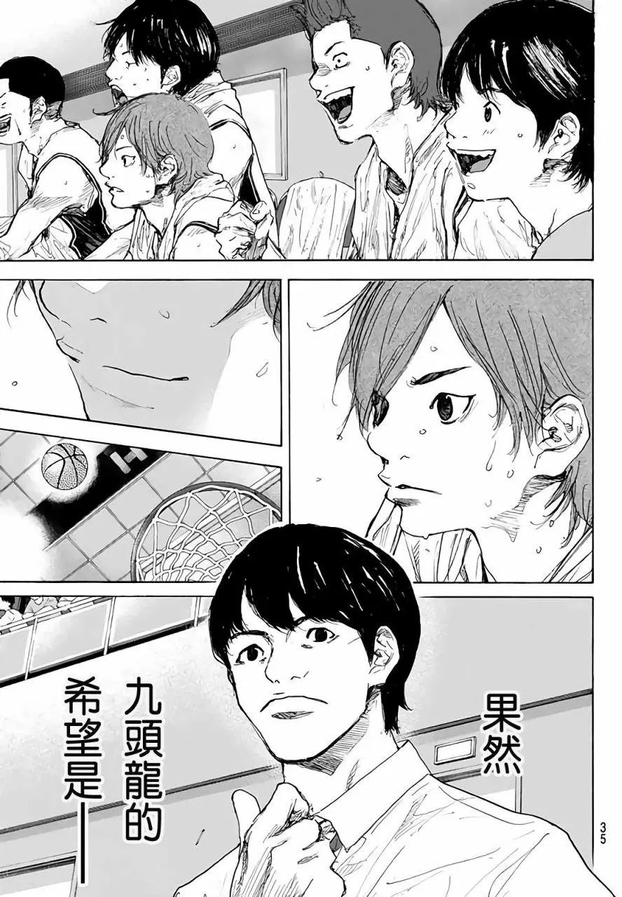 第561回