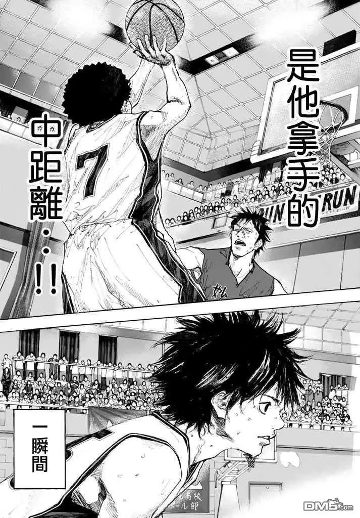 第564话 BIG TIME CHANGES 71