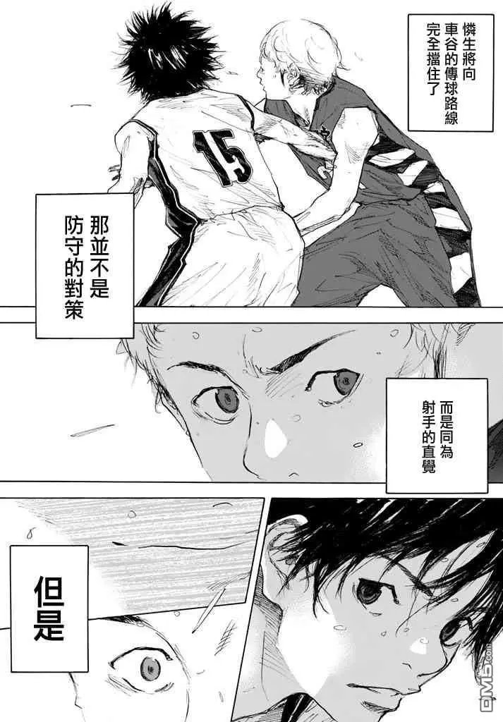 第564话 BIG TIME CHANGES 71