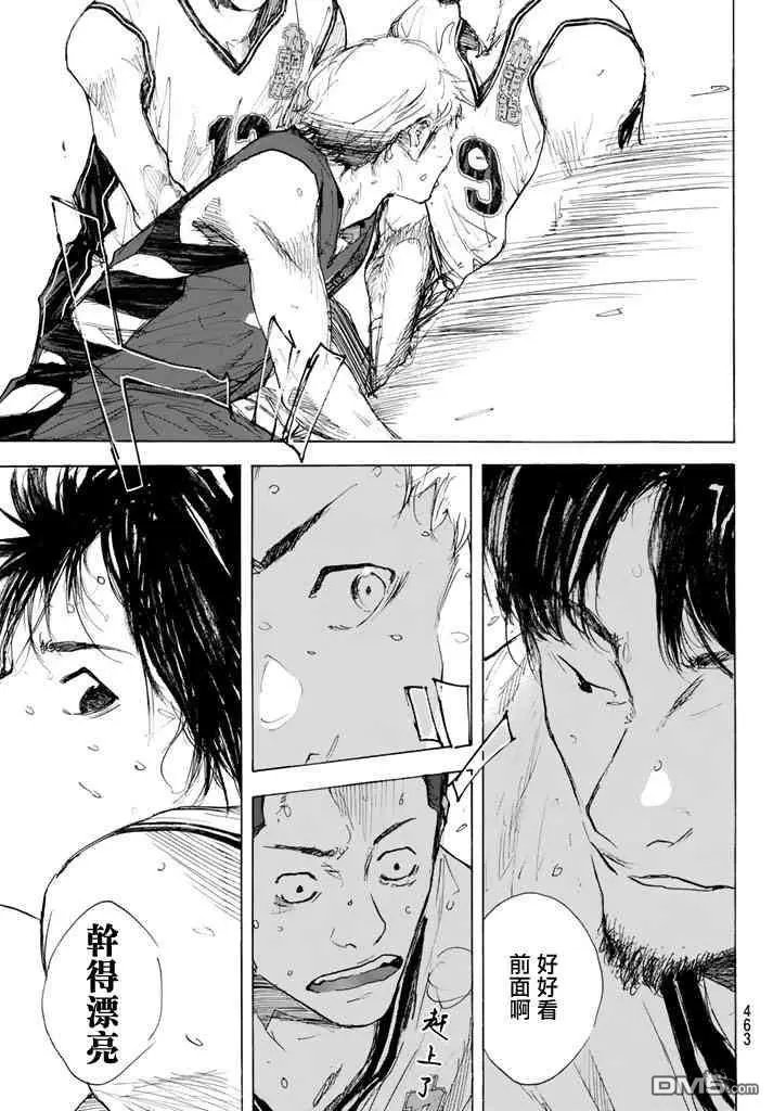 第564话 BIG TIME CHANGES 71