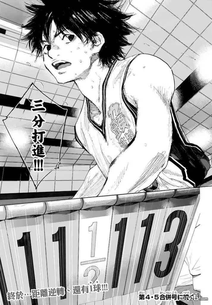 第564话 BIG TIME CHANGES 71