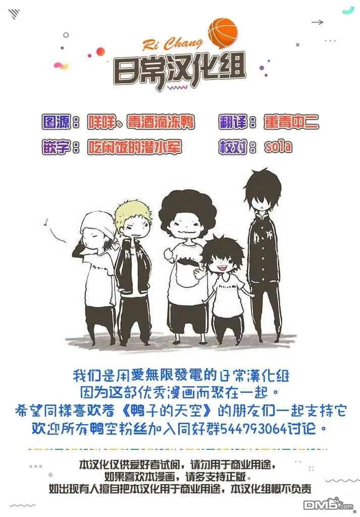第564话 BIG TIME CHANGES 71