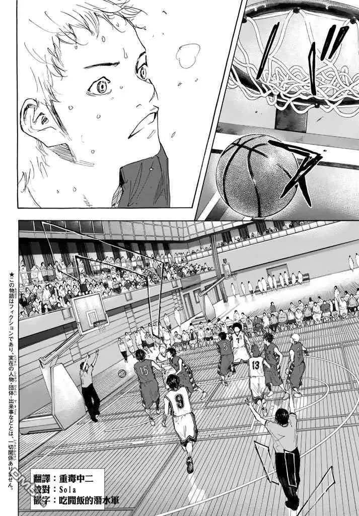 第565话 BIG TIME CHANGES 72