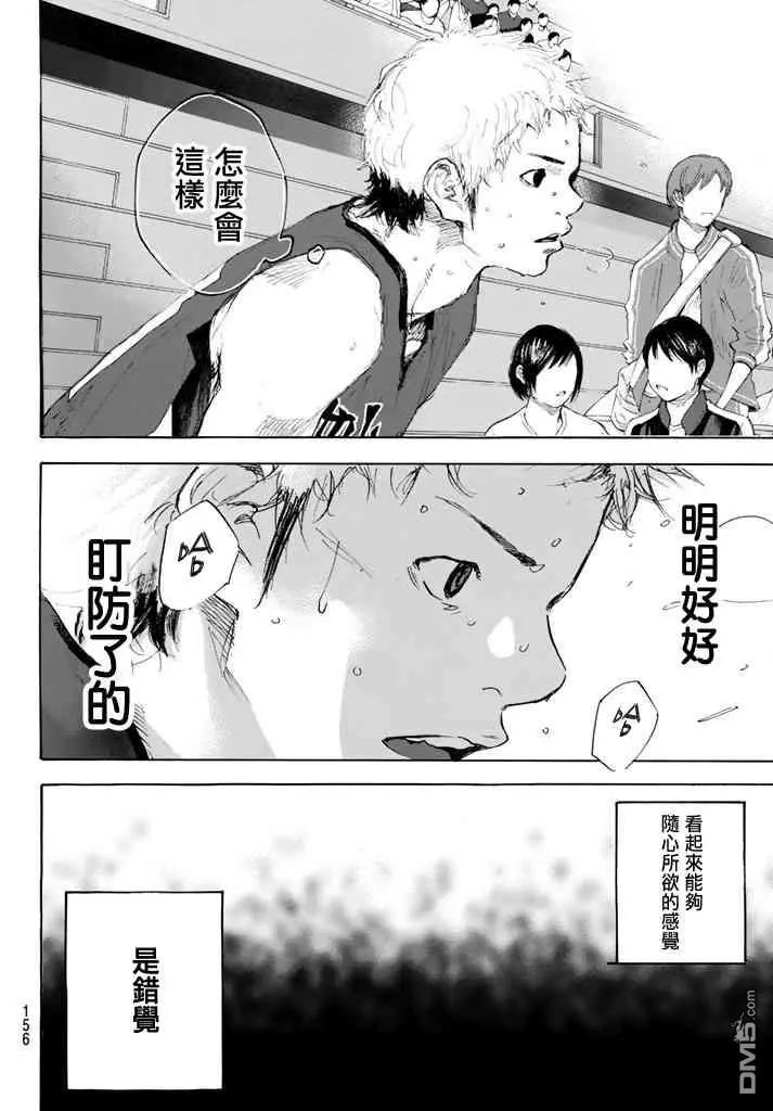 第565话 BIG TIME CHANGES 72