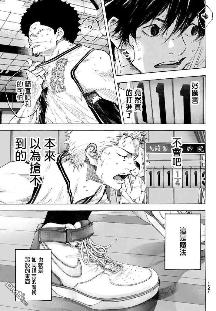 第565话 BIG TIME CHANGES 72