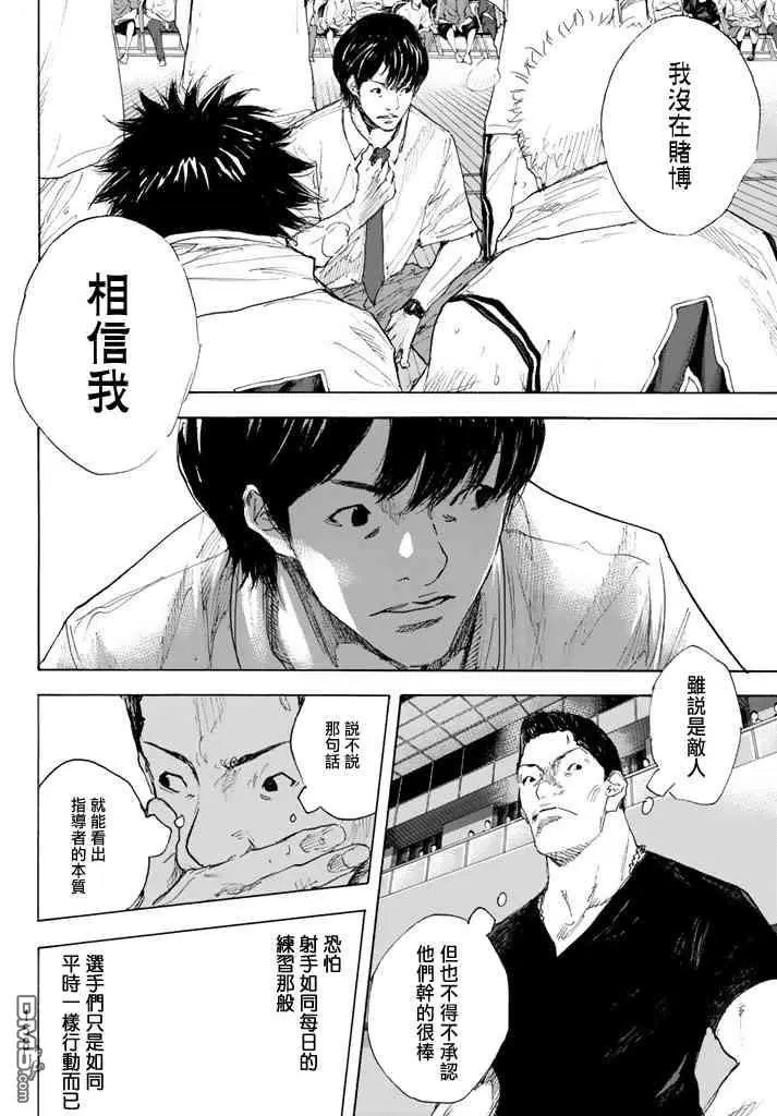 第565话 BIG TIME CHANGES 72
