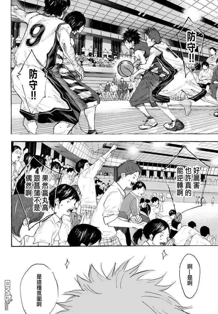 第565话 BIG TIME CHANGES 72