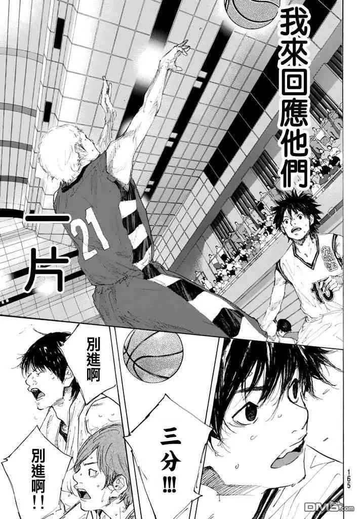 第565话 BIG TIME CHANGES 72
