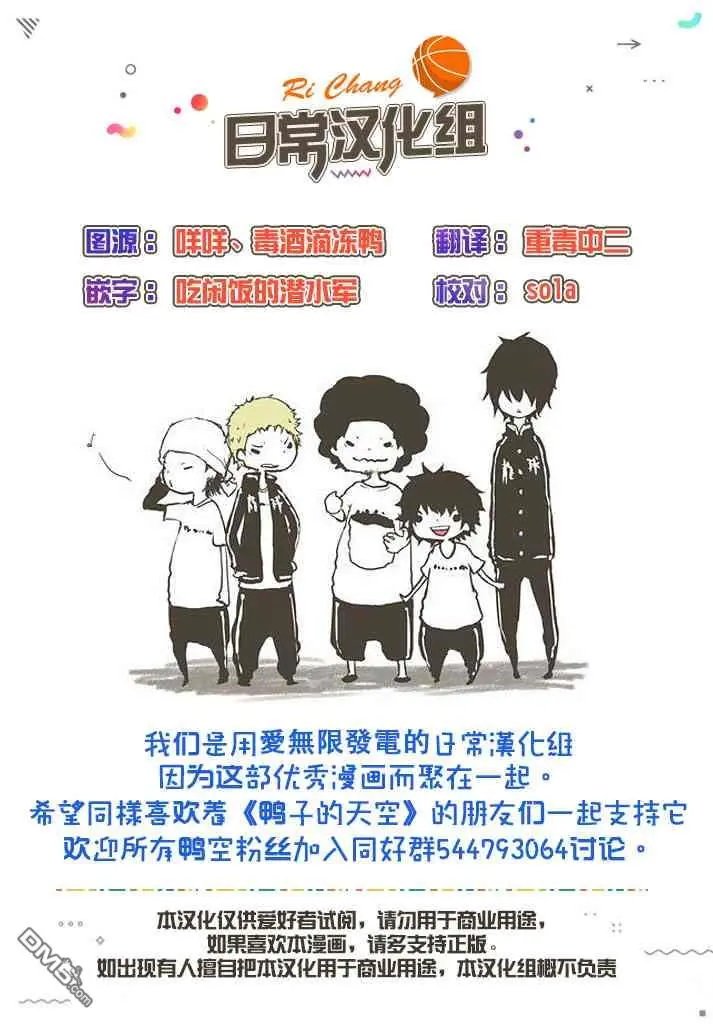 第565话 BIG TIME CHANGES 72
