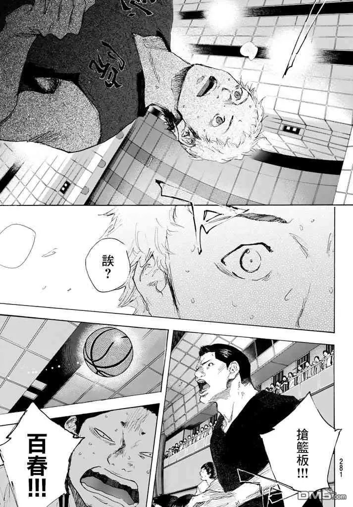 第566话 BIG TIME CHANGES 73