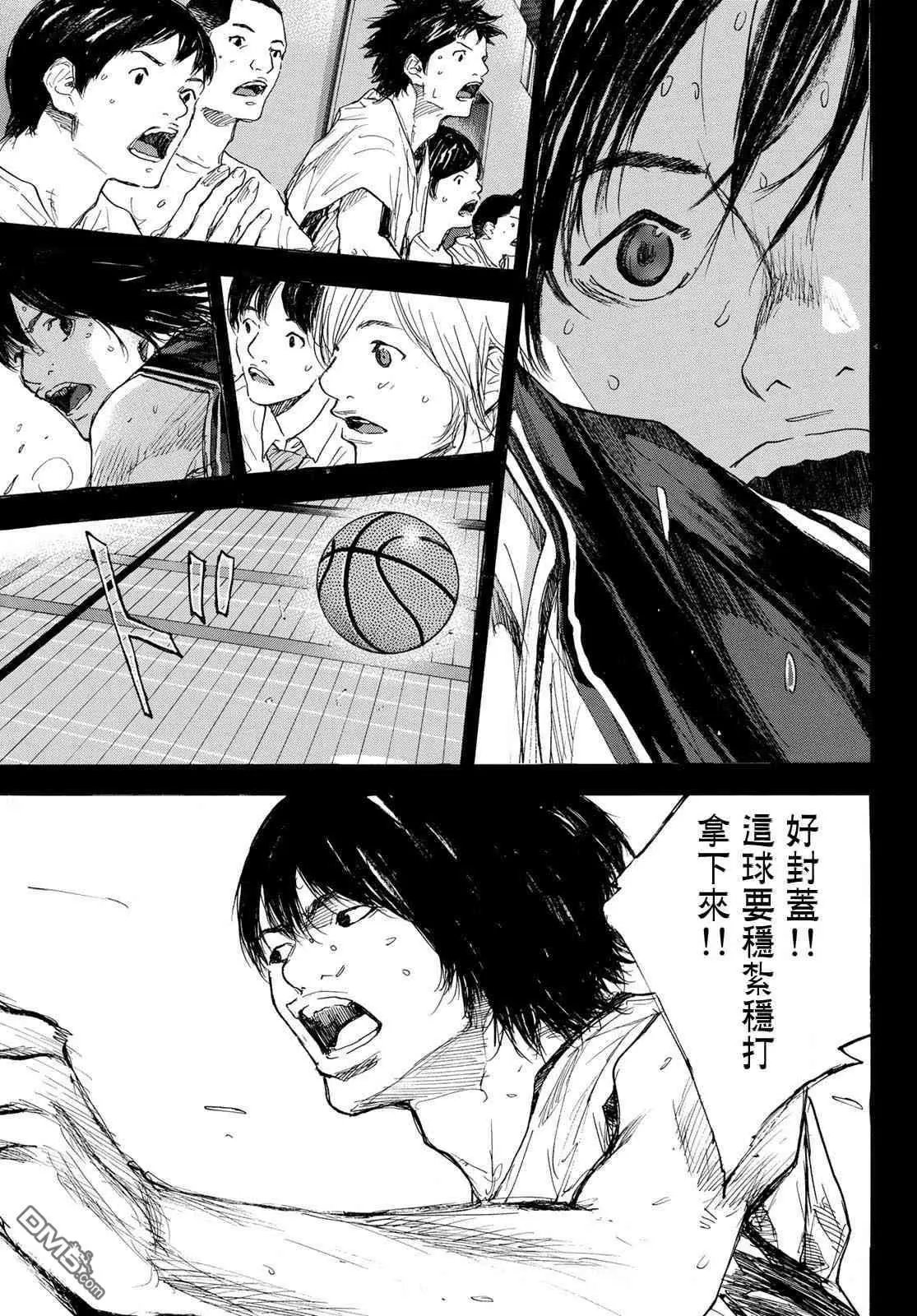 第567话 BIG TIME CHANGES 74