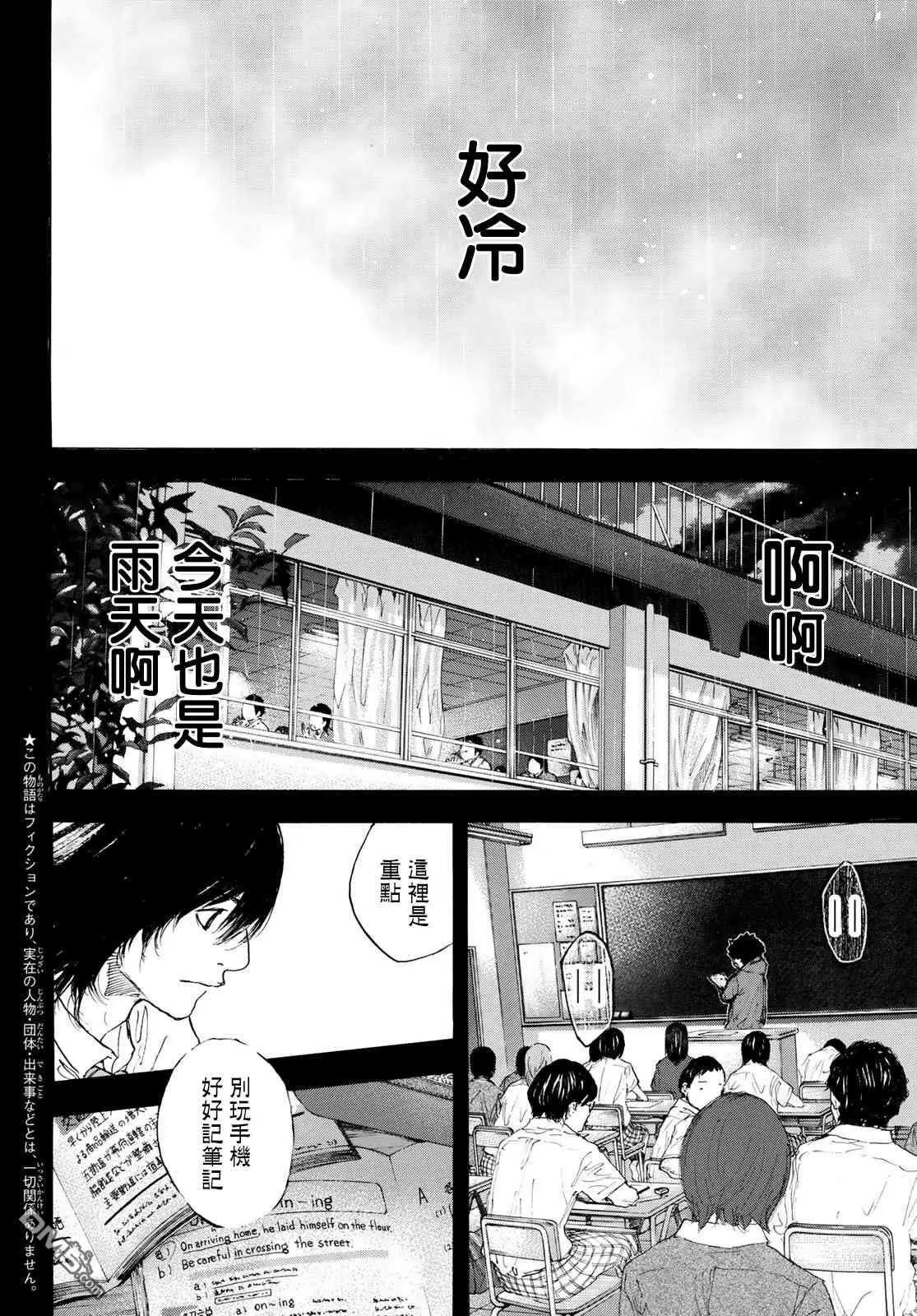 第569话 冷落的记忆