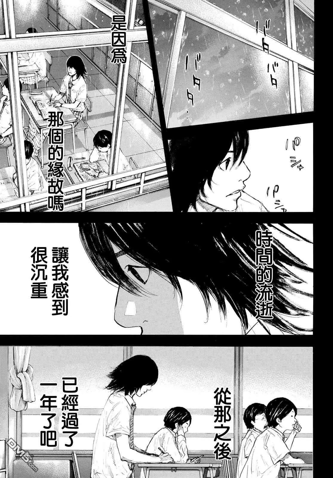 第569话 冷落的记忆