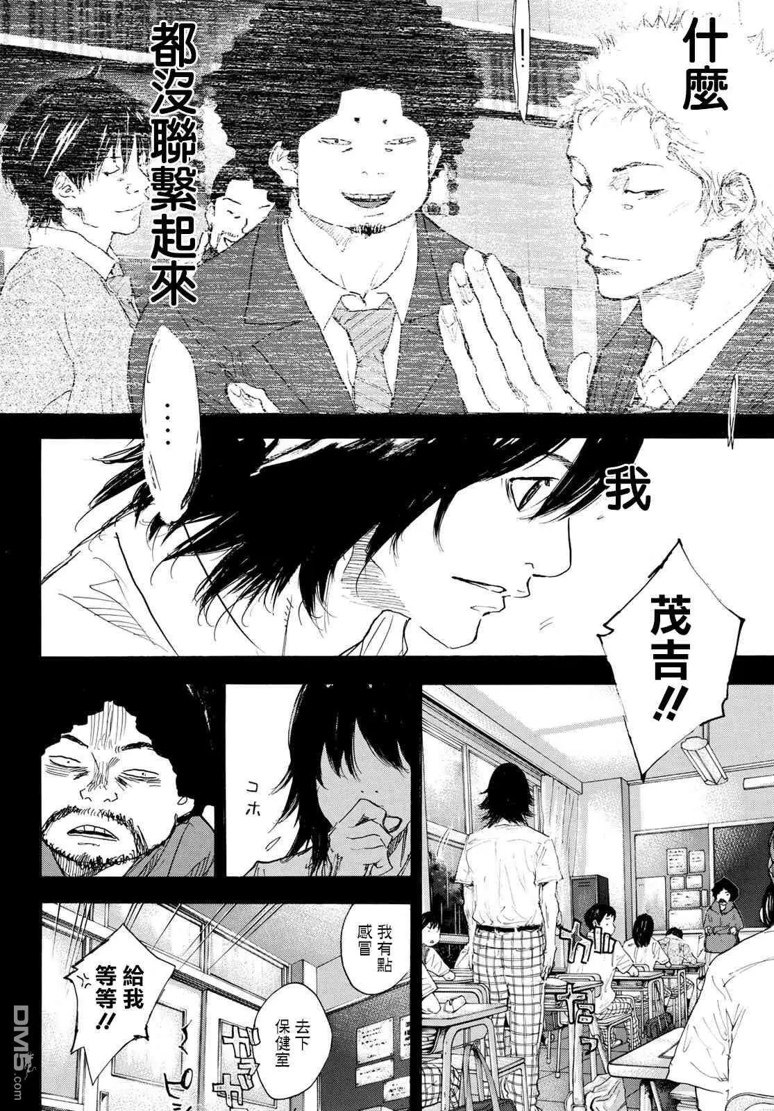 第569话 冷落的记忆
