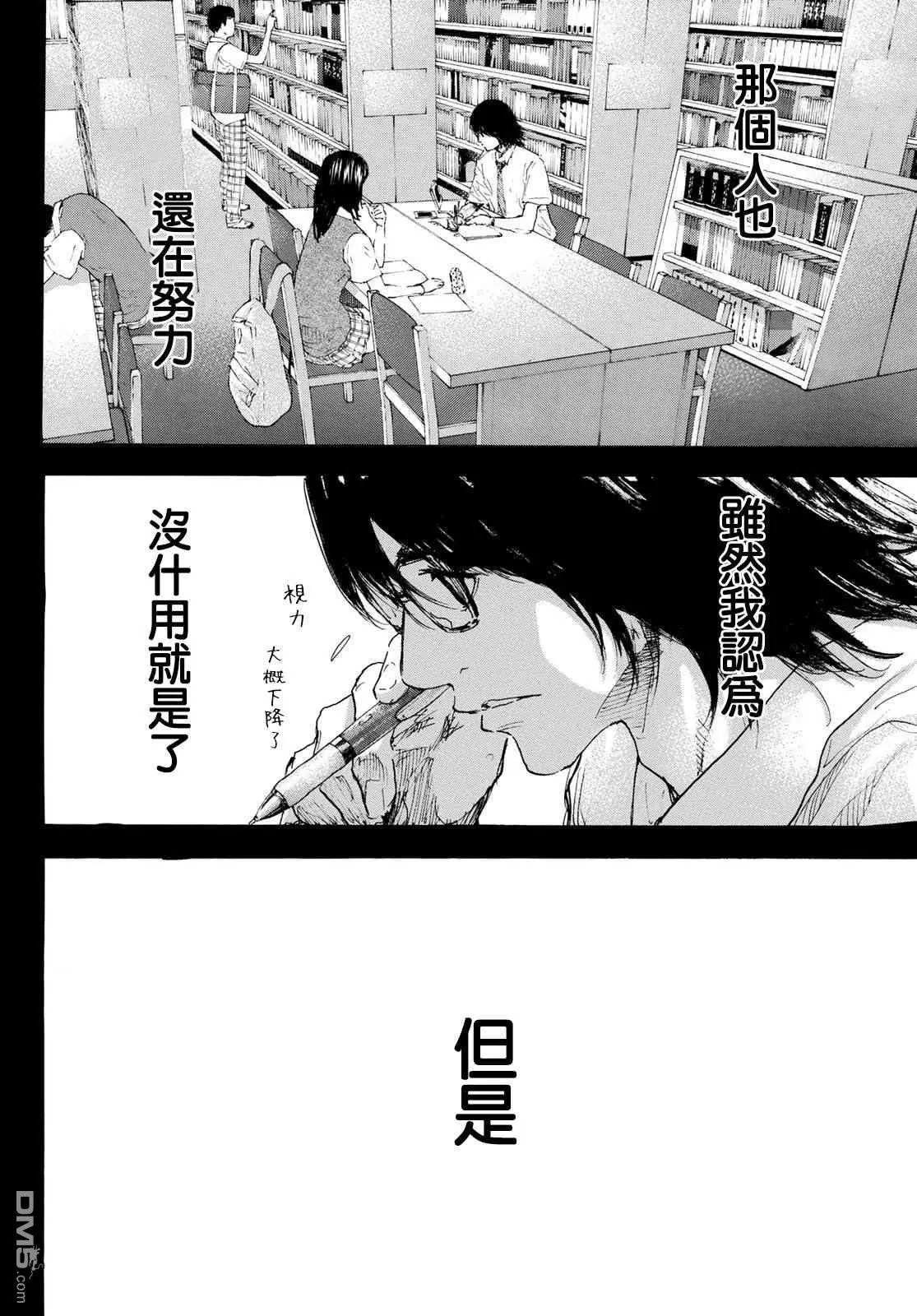 第569话 冷落的记忆