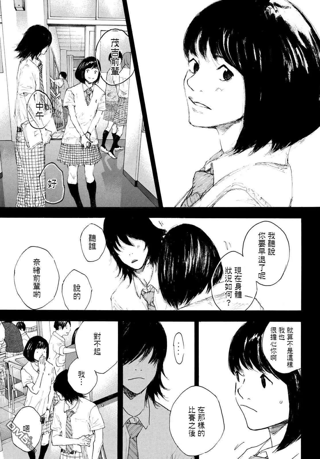 第569话 冷落的记忆
