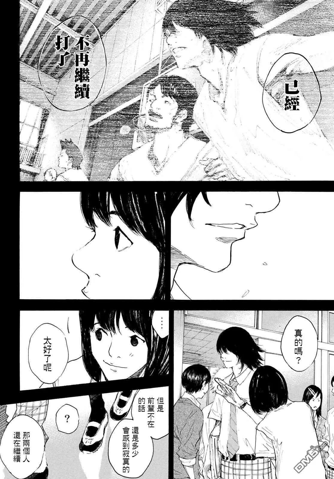 第569话 冷落的记忆