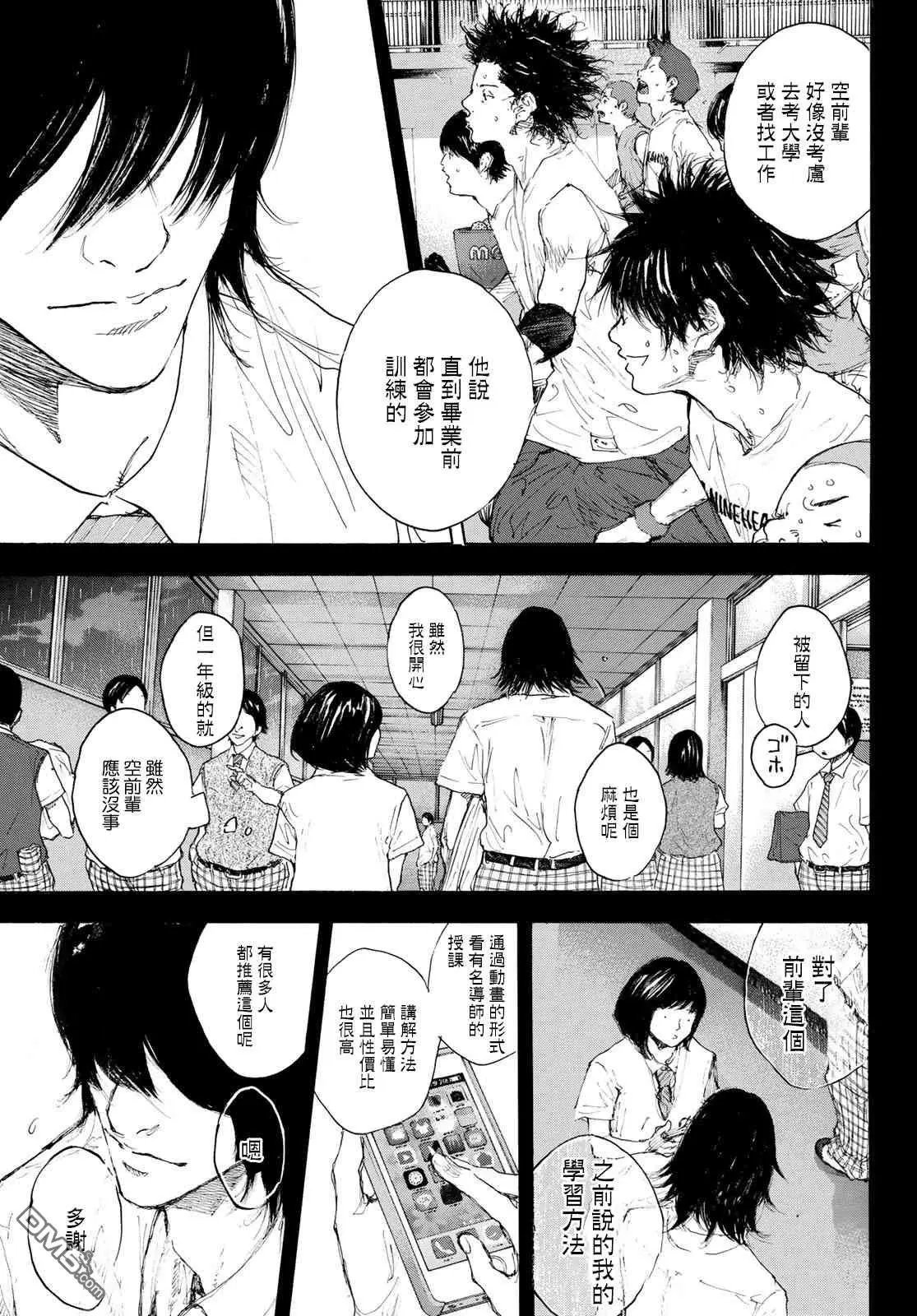 第569话 冷落的记忆
