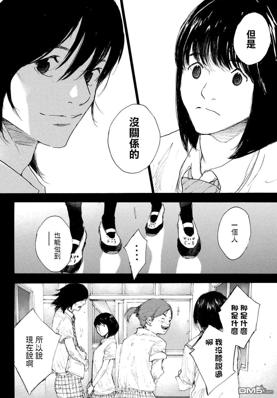 第569话 冷落的记忆