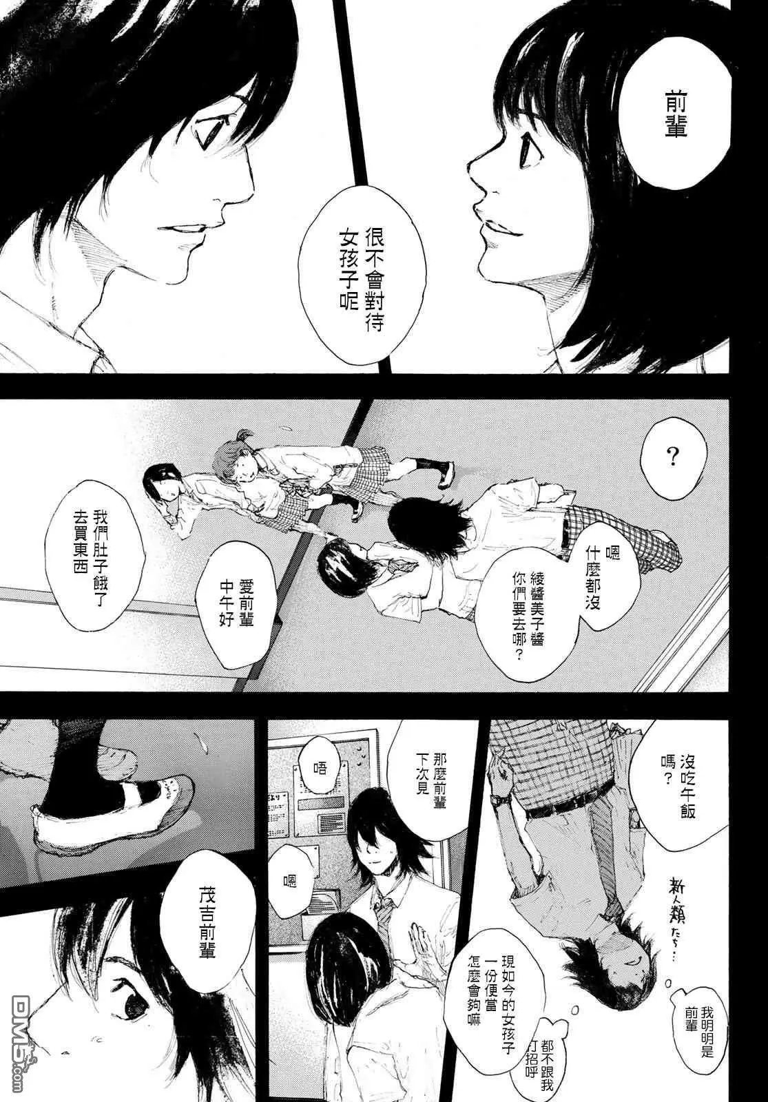 第569话 冷落的记忆