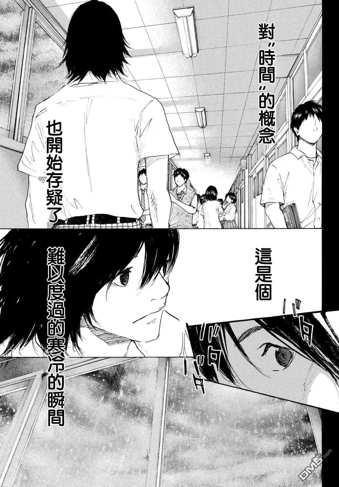 第569话 冷落的记忆