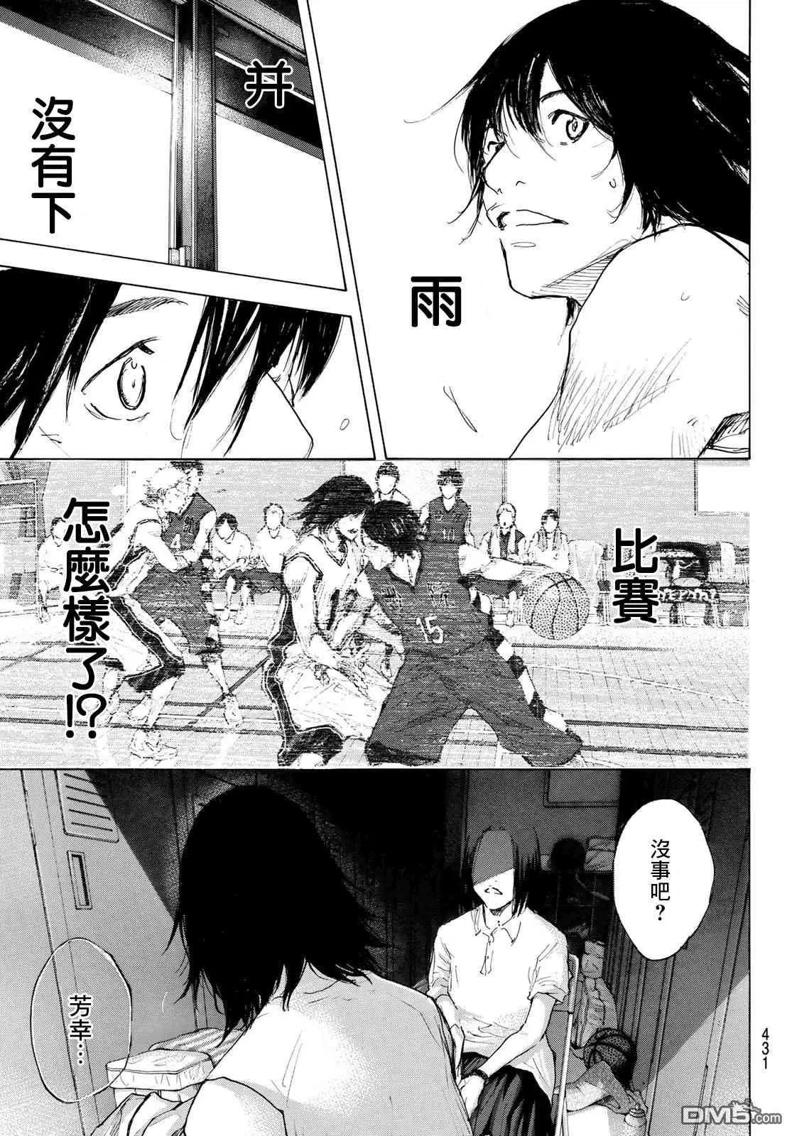 第569话 冷落的记忆