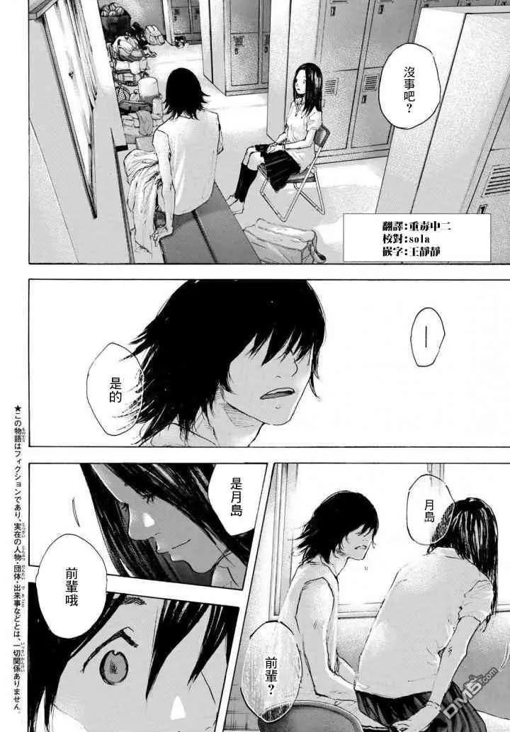 第570话 光与光
