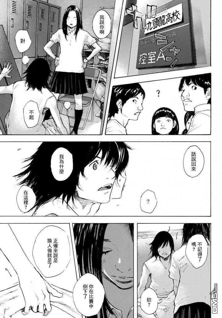 第570话 光与光