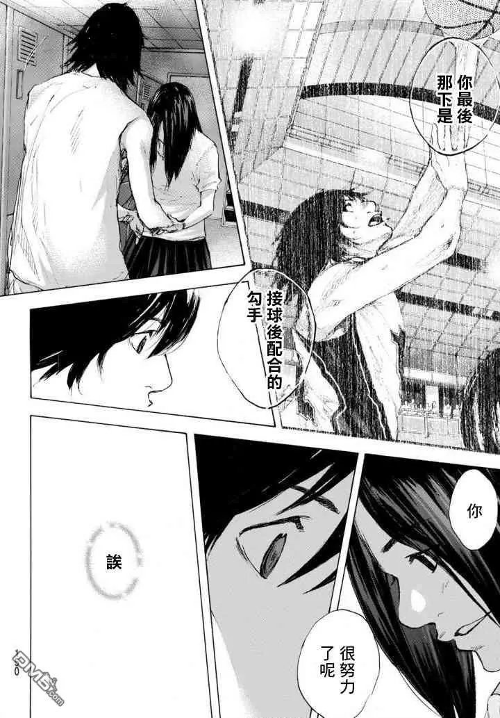 第570话 光与光