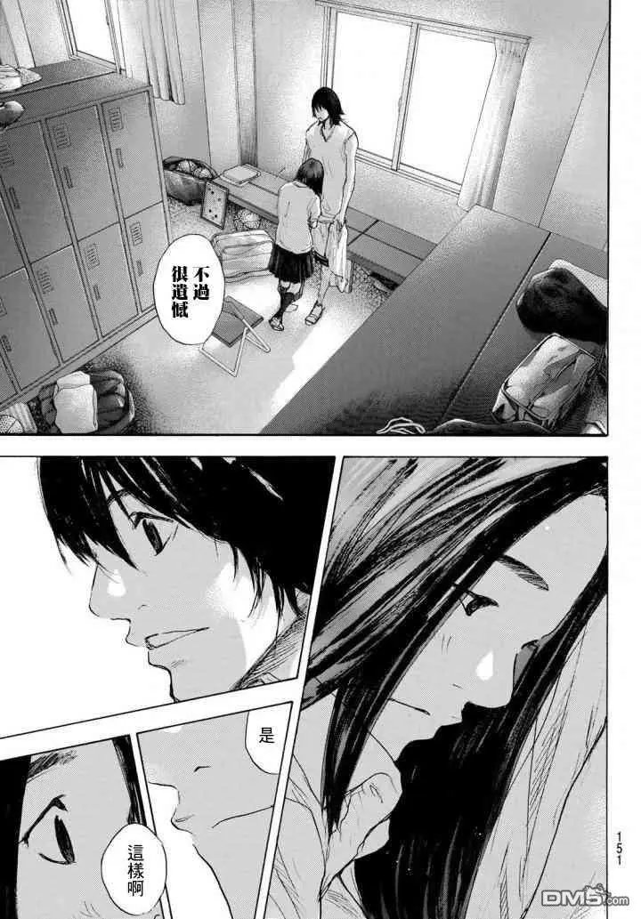 第570话 光与光