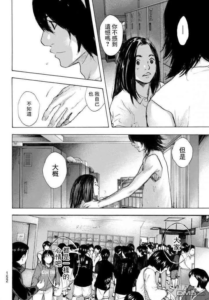 第570话 光与光