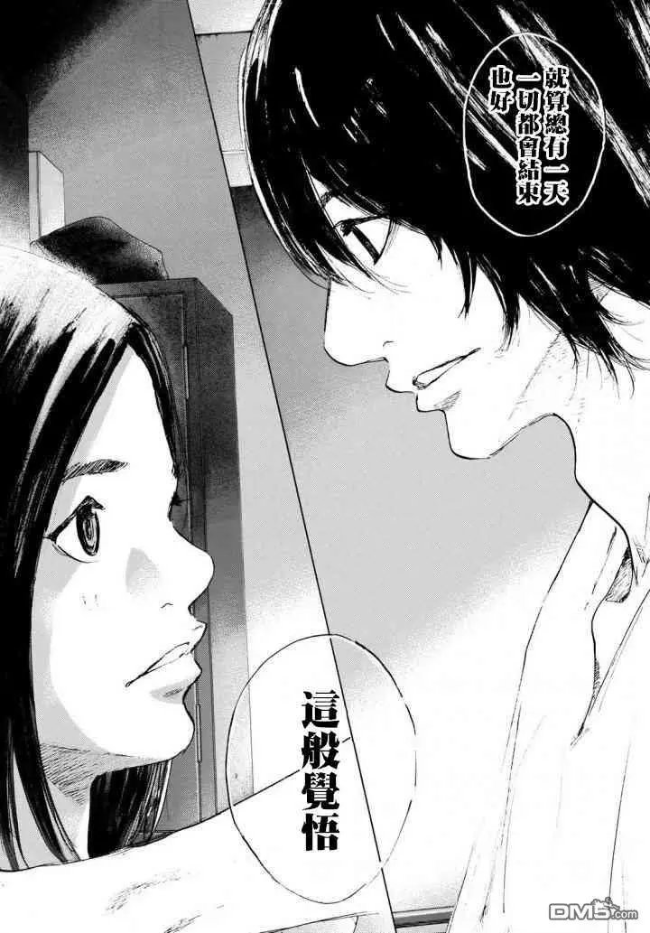 第570话 光与光