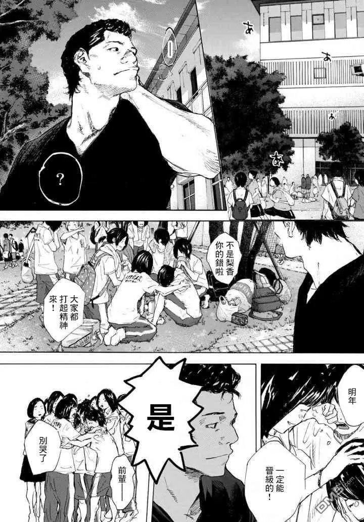 第570话 光与光