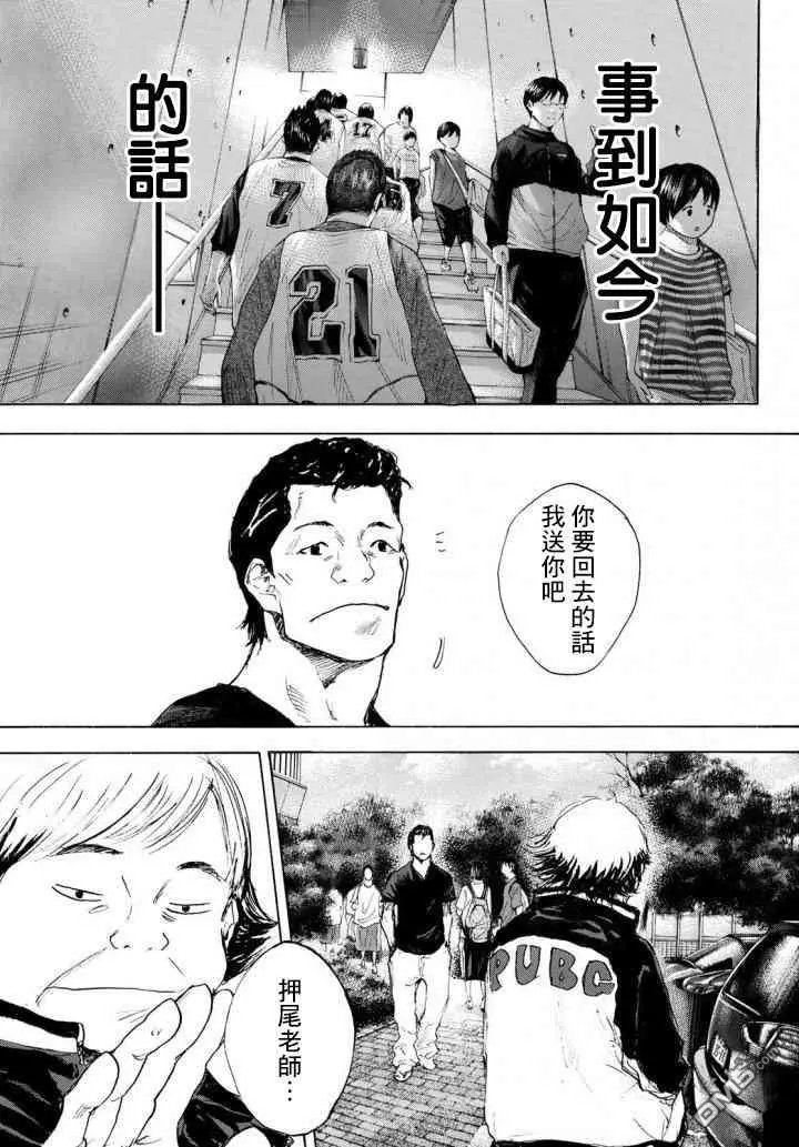 第570话 光与光