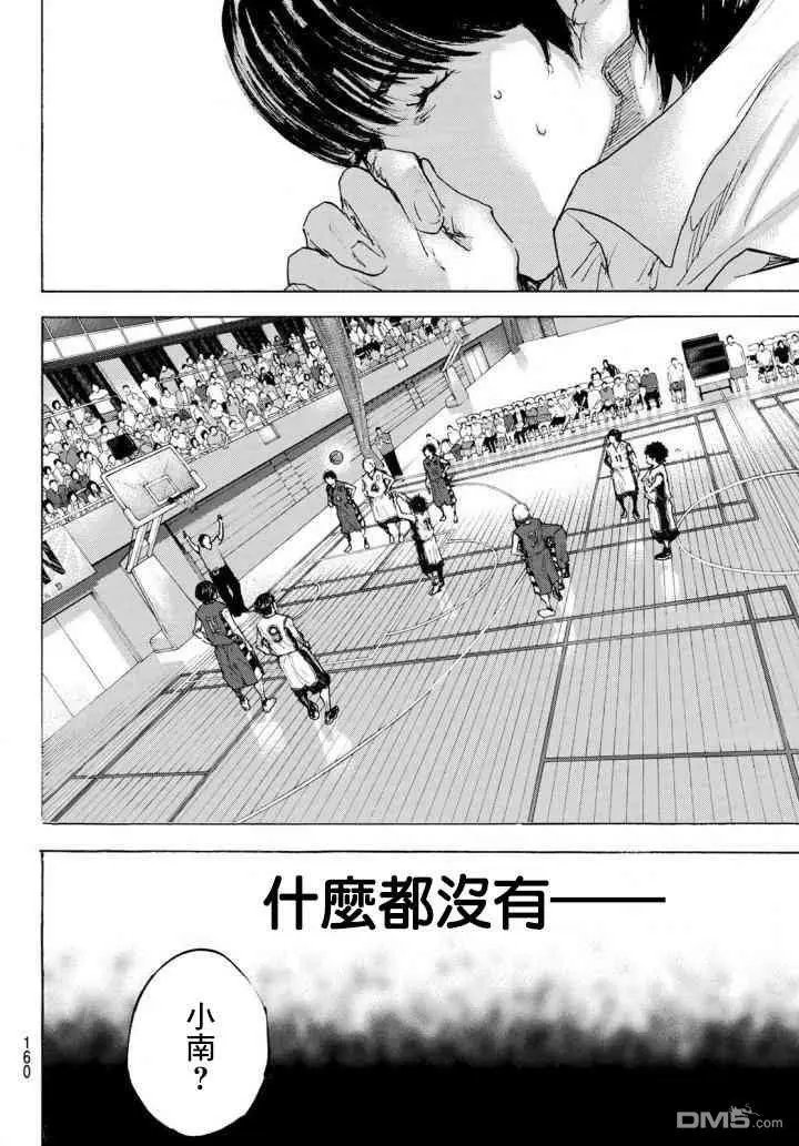 第570话 光与光