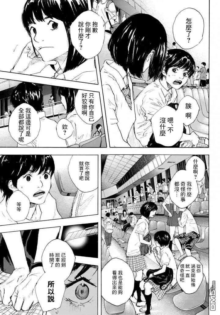 第570话 光与光