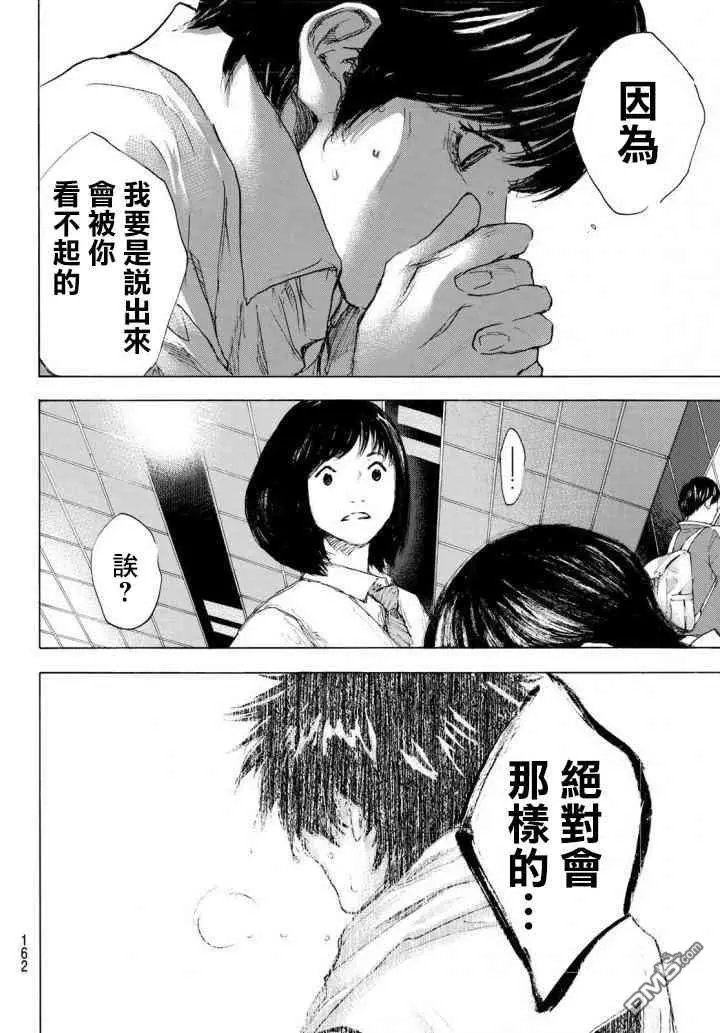 第570话 光与光